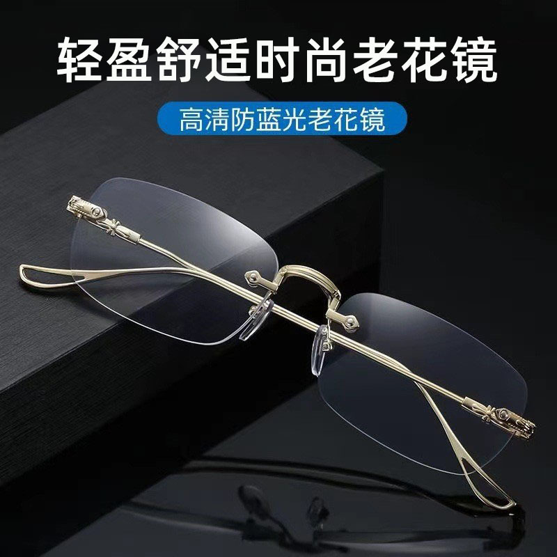 Nueva moda cortada sin marco gafas de alta definición anti-luz azul para hombres y mujeres de mediana edad, gafas de alta calidad cómodas de gafas de edad