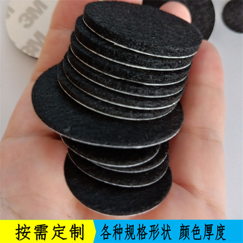 供应各种不同颜色不同布底的绒布脚垫绒布胶贴桌椅毛毡垫防滑胶垫