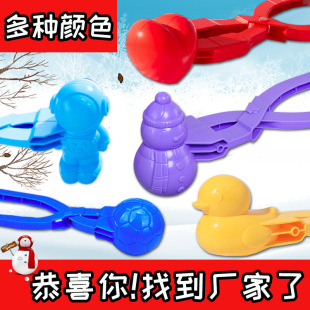 37cm��ͯѩ��A���ѩ�A��С���ӊAѩ������������ѩ���ߴ�ѩ����