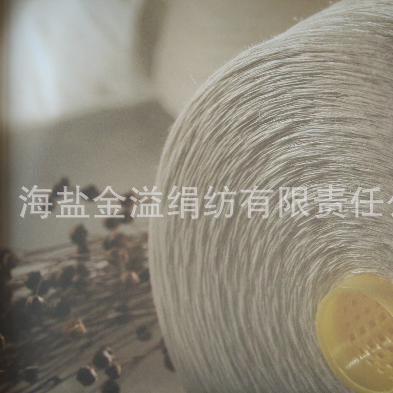 28NM 100%亚麻纱 麻纱 麻线 半漂 纯亚麻纱线