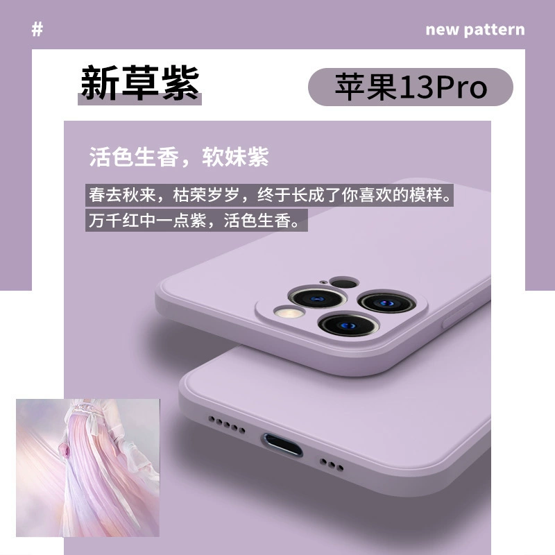 Чехол для телефона Apple iPhone 13, силиконовый стиль кубика Рубика, мягкое матовое покрытие