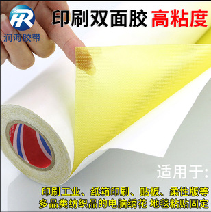 ����ӡˢ�p���z����ճ�ȱ��z�����̘˙C�N���Ã����̺�����̶�
