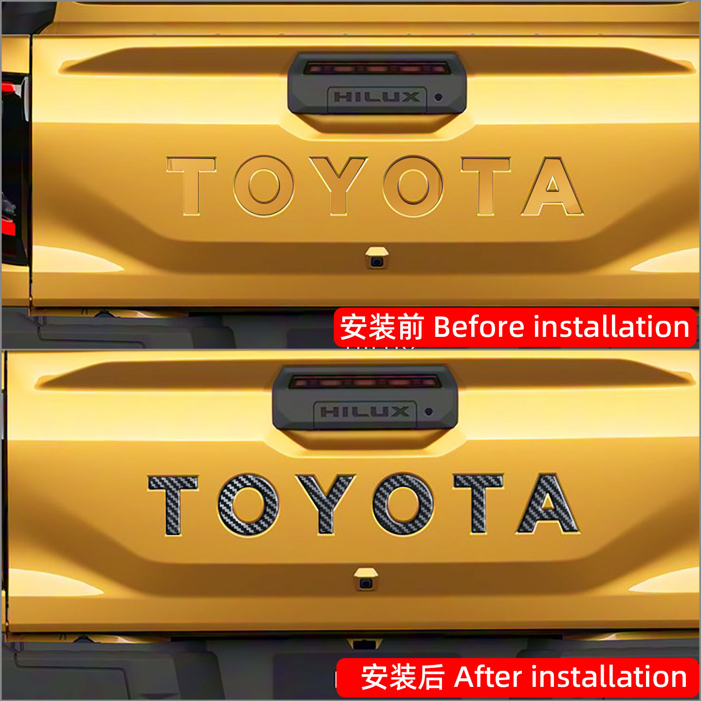 Suitable for 26 Models of Toyota Hilux Hilux Travo Tailgate Logo Decorative Stickers and Rear Logo Modification Accessories