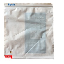 陝西西安廠家直銷PE塑料包裝袋 封口袋 PE袋供應商