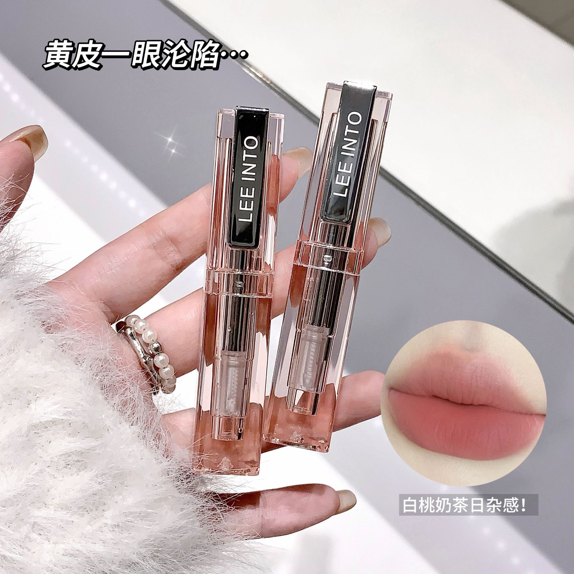 LEEINTO Binding Happy Soft Mist Lipstick, brillo mate, invierno, blanqueamiento, color, maquillaje, lápiz labial al por mayor image 3
