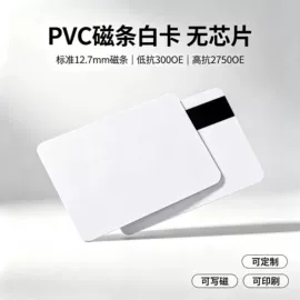 IC卡;其他智能卡;木质工艺品
