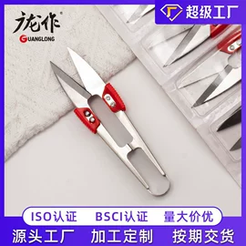 家用剪刀;厨用剪刀;修枝剪