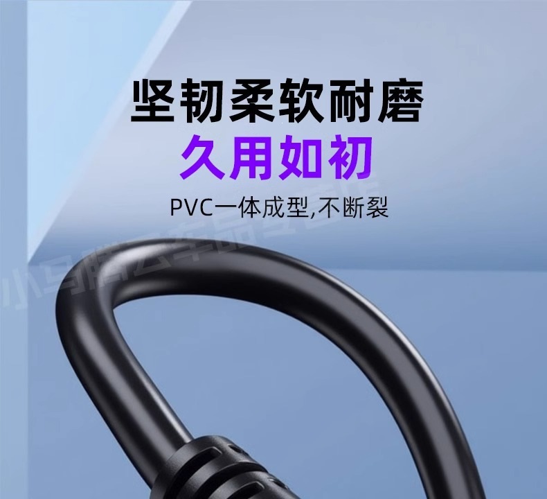 Dashcam power cable, 360-degree connection cable, specifically for Lingdu car dashcams, converts to a USB interface and connects to the cigarette lighter socket