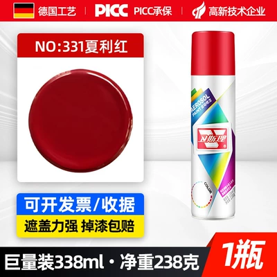 Bright Oil Spray Paint Cold Galvanizing Avtomobil boyası - xiali-red338mlspray-paint