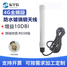 4Gȫ�l��698-2700MHZ4Gģ�Kȫ�����÷�ˮ��������䓻�վ�쾀