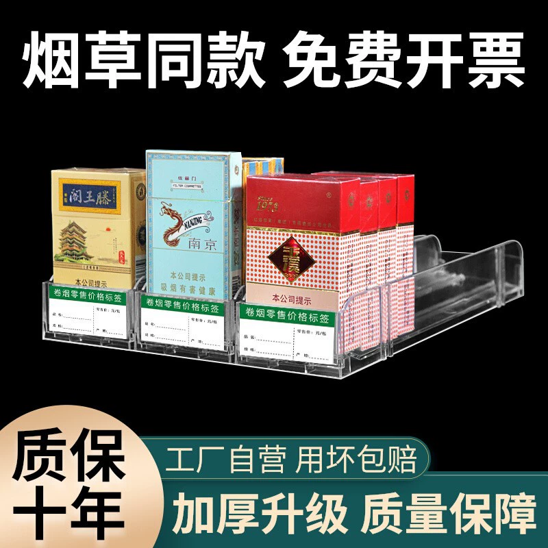 Толкатель для сигарет оптовая продажа толкатель для сигарет автоматический всплывающий двухтактный стеллаж для сигарет в супермаркете стеллаж для выставки товаров маятниковый толкатель для сигарет средней ширины