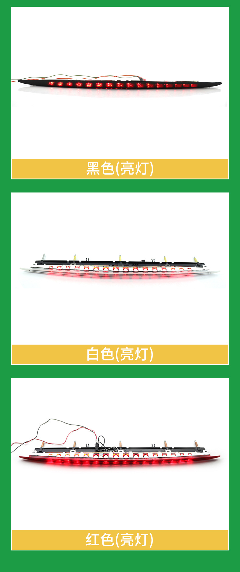 Cross-border applicable to 04-07 BMW E64 high-position brake light rear brake light 63256911909