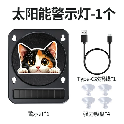 lights with suction cups, Other lights - solar-suction-cup-light-cat-style-5