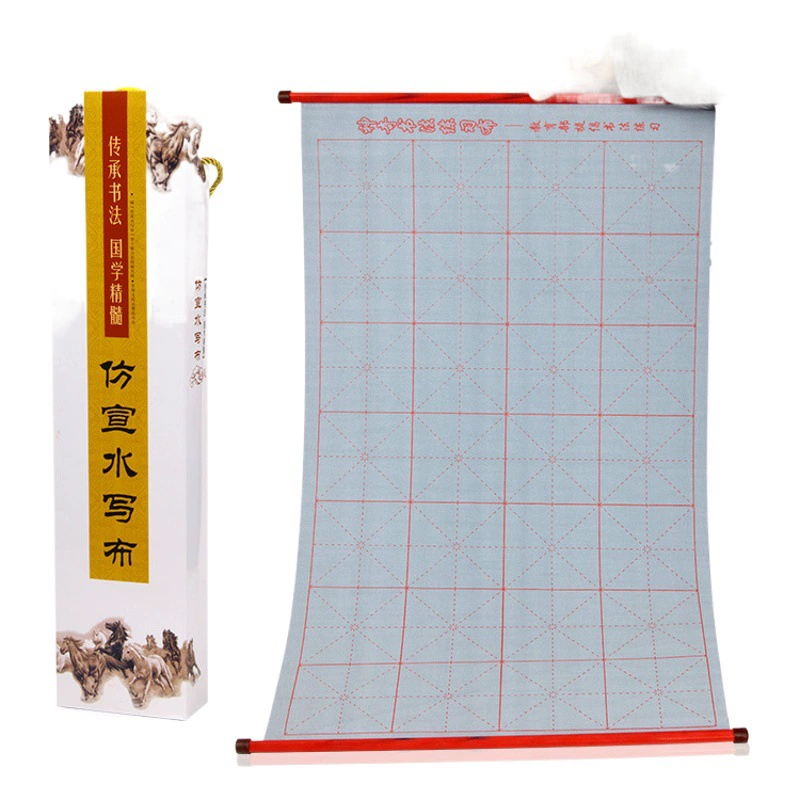 Набор для упражнений по каллиграфии серые ежедневные упражнения прямоугольная средняя водяная ткань