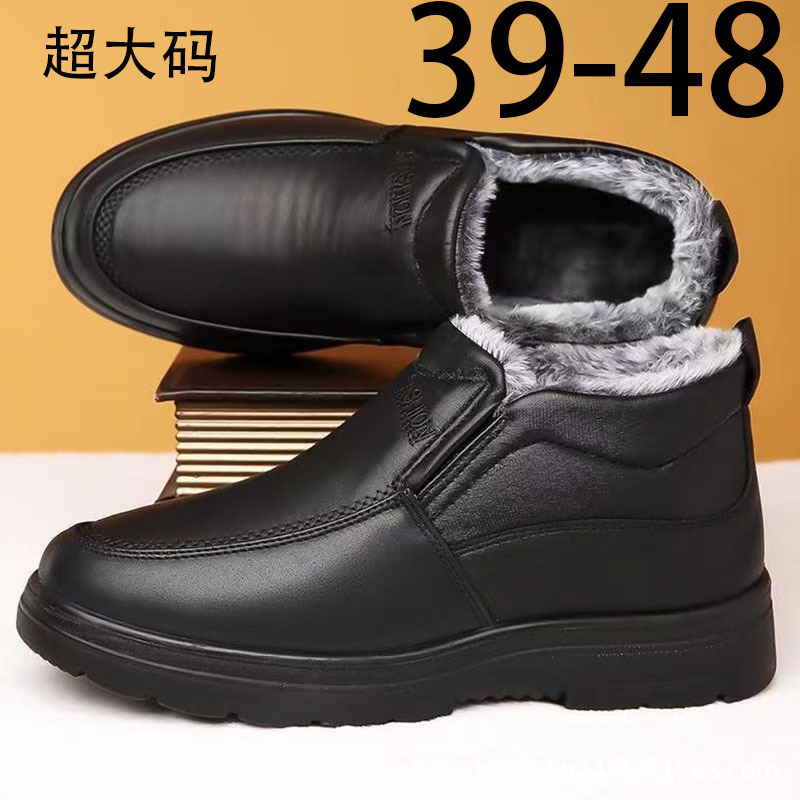 Middle-Aged and Elderly Cotton Shoes, Winter Style, Fleece-Lined, Thickeneded and Warm, Winter Men's Slip-On Cotton Shoes, Windproof Dad Shoes