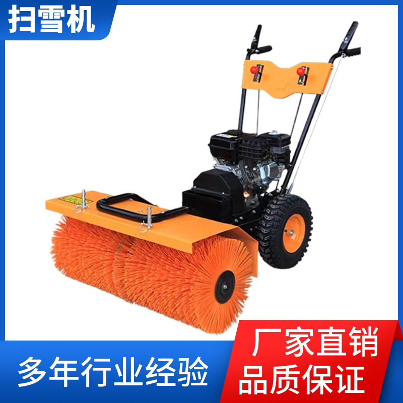 厂家供应防滑轮胎手扶式扬雪抛雪机一机多用全齿轮除雪工具