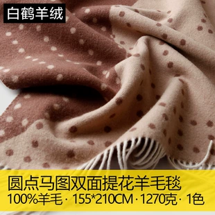Double-sided woolen duvet, cloak