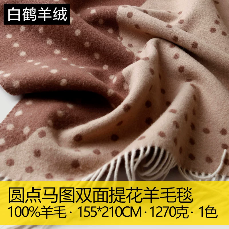Double-sided woolen duvet, cloak