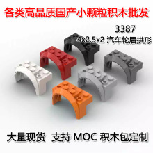 ��50G�𶩡��羳MOCС������ľ�����ָ�4x2.5x2������ü����3387