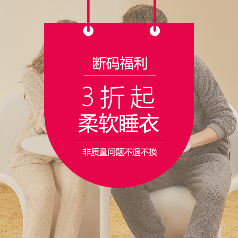 [Breaking Code Benefits] Autumn and Winter Couple Pajamas, Women's and Men's Pajamas, Home Clothes Set, Can Be Worn Outside and Skin-Friendly