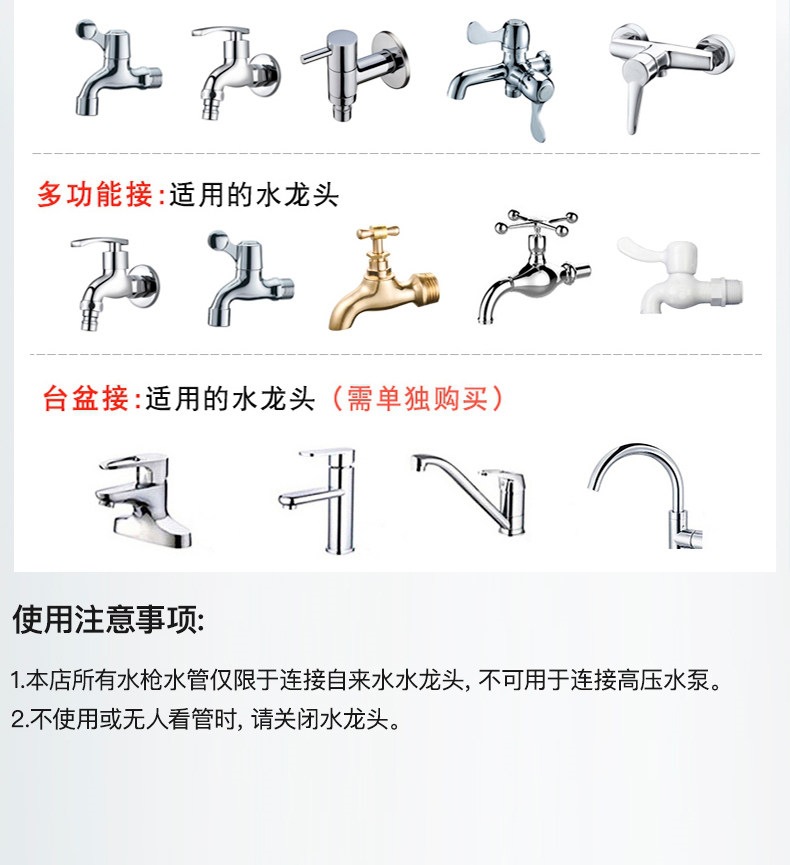 Suitable for car washing, high-pressure water gun, household water hose, flexible hose, water gun nozzle, foam sprayer, and can be used to rinse and connect to a water tap