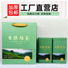 茶叶手提袋礼品袋绿茶红茶通用礼袋喜庆高档纸袋一斤装茶罐包装袋