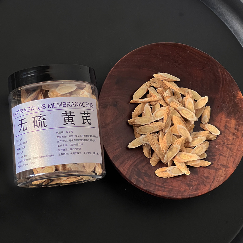 养生花茶茉莉花茶墨红玫瑰碧螺春广东陈皮小青柑红茶当归黄芪批发|undefined