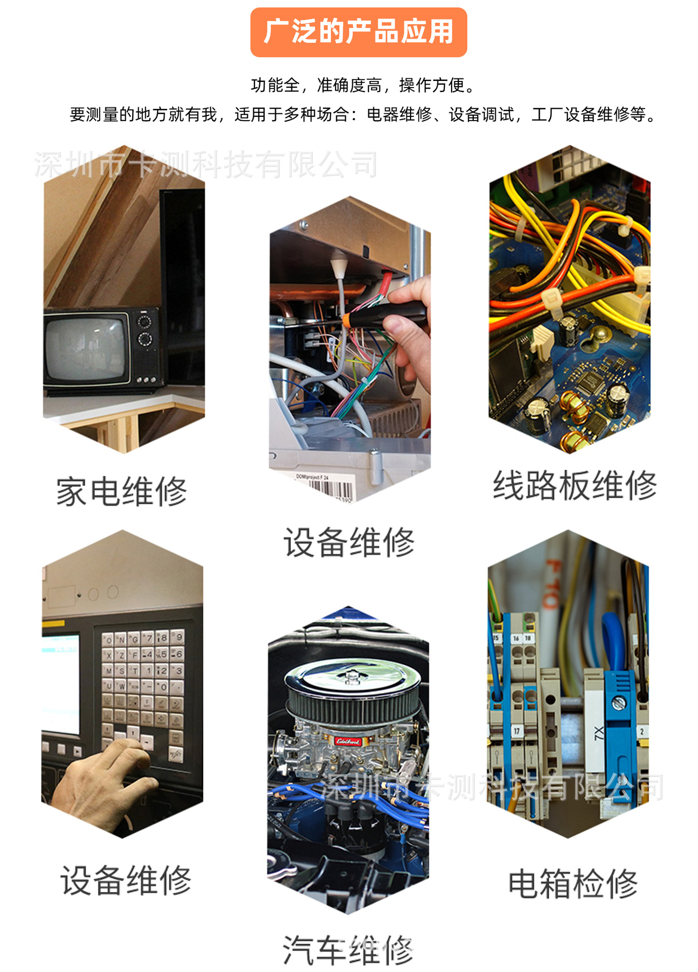 Kaemeasu-中文-KM-DM04A_16.jpg