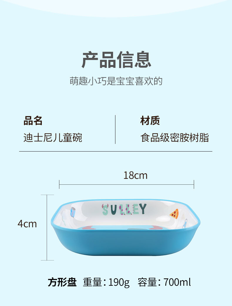 盘子-拷贝_06.jpg