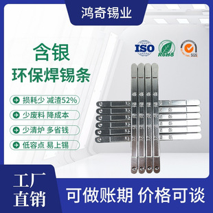 �S��ֱ���o�U���y�a�l ���庸�߼��ȟo�U�h���a�l�͸ߜ�SnAg0.3Cu
