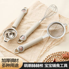 �����oʳ���ߺ決�^�V�W�Y©�׼��ÏN�������u������ģ�����b