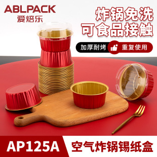 �՚�ը偌����a���X���к決���鲼�����Ɑ125mlѩ�����a����