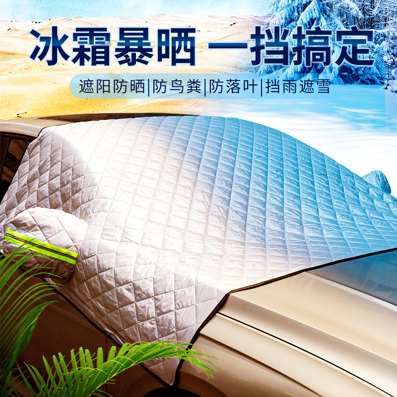 Fábrica directa para automóviles sombrilla de nieve frontal cubierta de parabrisas anticongelante sombrilla anti-congelamiento sombrilla gruesa para automóviles sombrilla