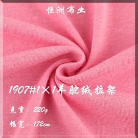 罗纹布;汗布;其他针织面料