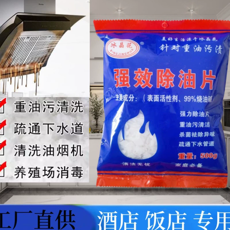 Ледяной кристалл цветок мощный очищающий чипсы