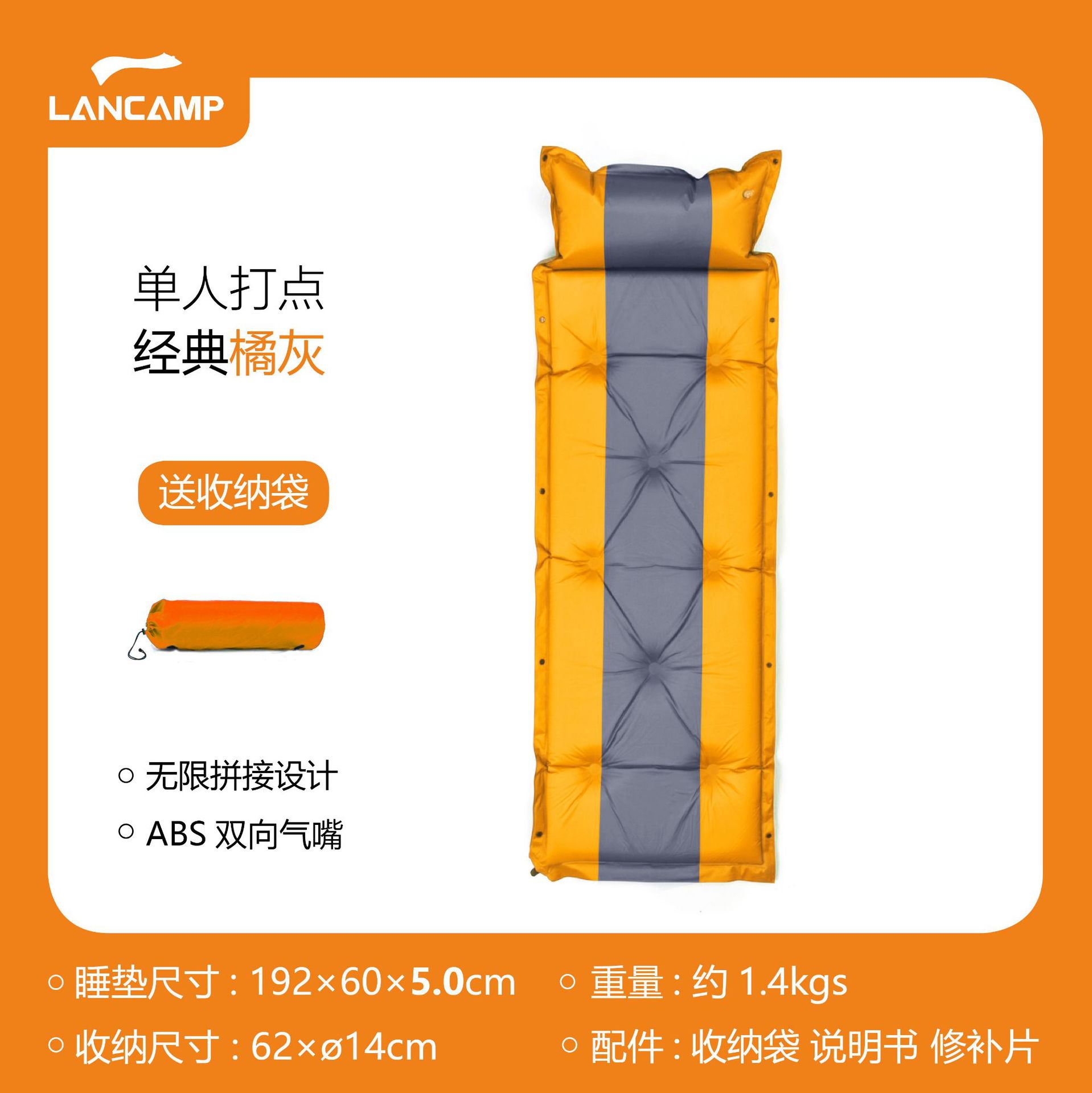 [8 점 컬러 매칭 두껍게 5.0cm] 오렌지 그레이★색상 혼합이없는 12/상자