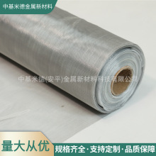 Cr15Ni60��t�Ͻ�W32Ŀ0.3mm�z�� �ߜ؟�̎���t�þW