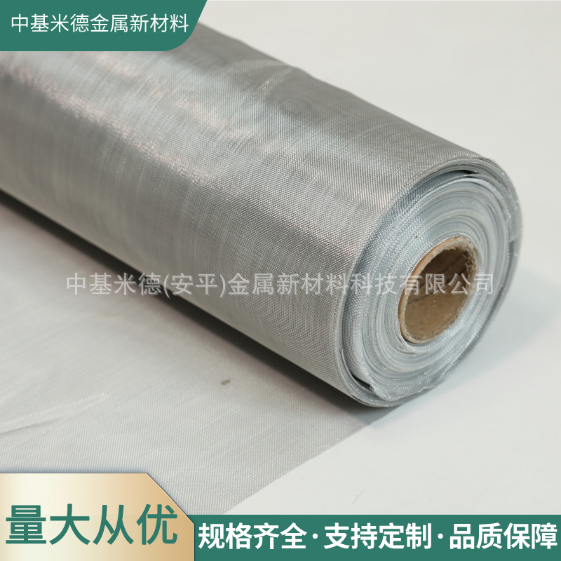 Cr15Ni60镍铬合金网32目0.3mm丝径 高温热处理炉用网
