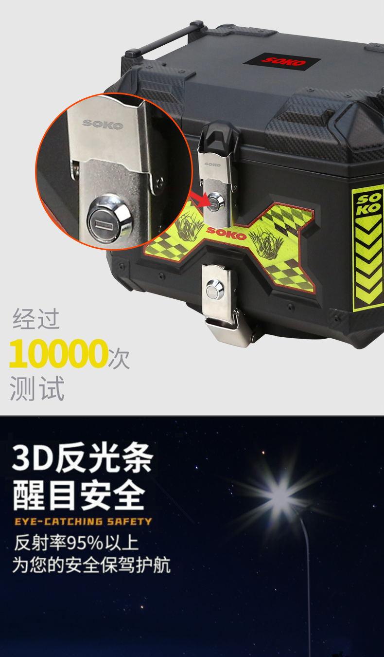 Cross-Border New Universal Large-Capacity Off-Road Motorcycle Tail Box Trunk Electric Vehicle Storage Box Quick-Release Tail Box
