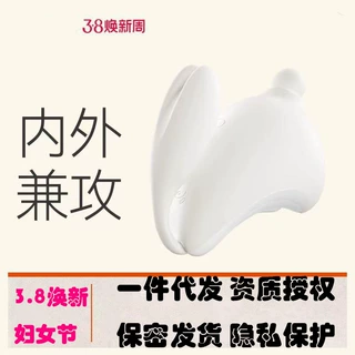 大人成人糖兔子月跳蛋强震情趣玩具自用具成人慰女性用品自慰器调