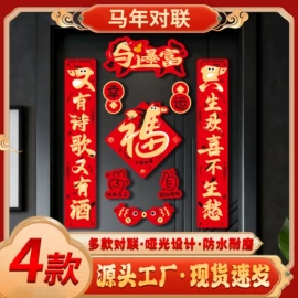 棋牌/桌游;红包/利是封;游戏棋