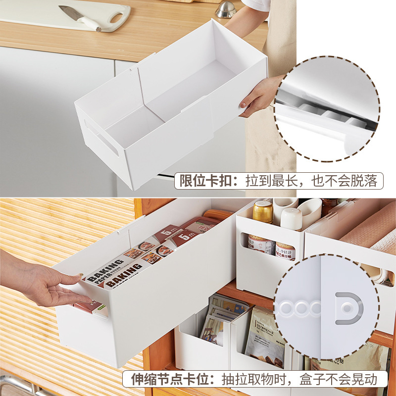 伸縮式和風直角収納ボックスキッチンキャビネット収納ボックス取り外し可能なデスクトップ雑貨整理深キャビネット収納バスケット|undefined
