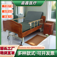 手動木製ダブル揺れ看護ベッドカスタム家庭用高齢者看護ベッド病院老人ホーム多機能看護ベッド