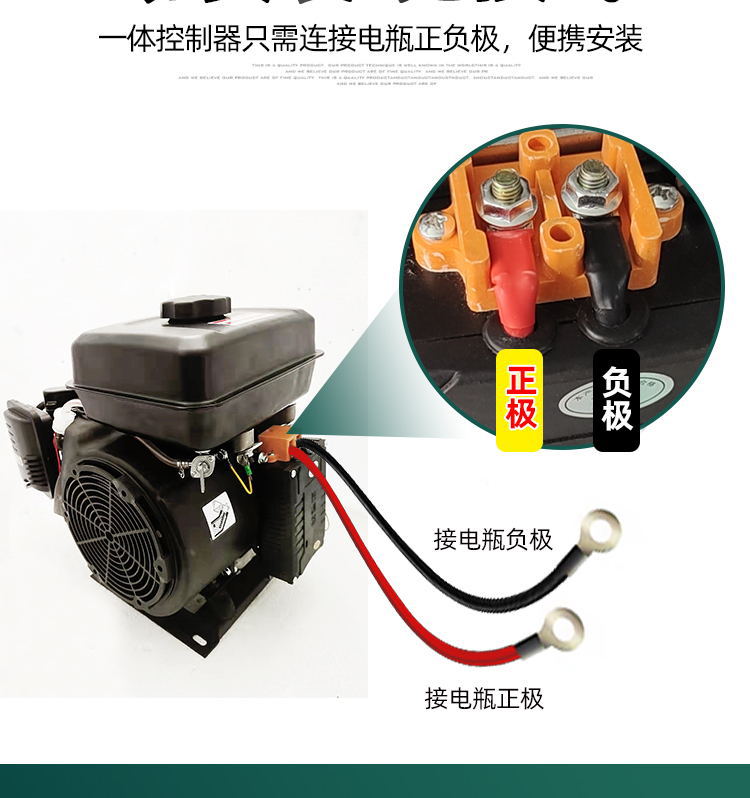 New 48V60V72V Electric Three-Wheel and Four-Wheel Vehicle Intelligent Frequency Conversion Self-Start and Stop Remote Control Range Extender Generator
