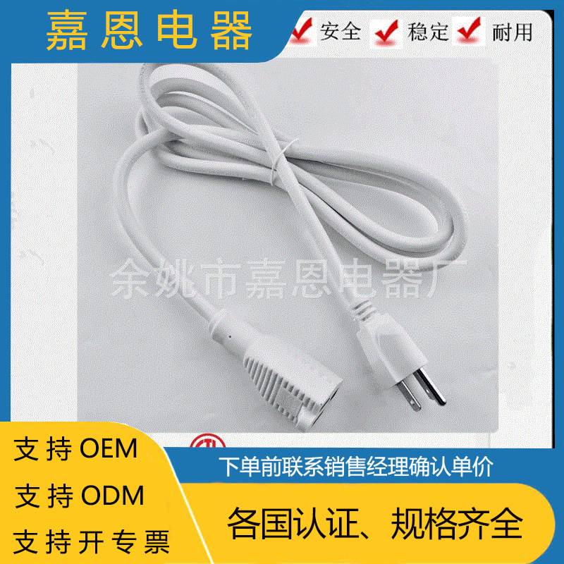 供应美标三芯延长线 美规3米带认证公母对插电源线