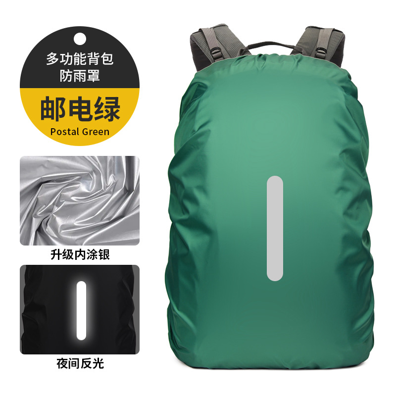 Сообщения и электричество зеленый (210т)