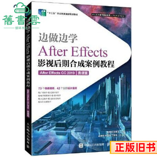 ����߅��߅�WAfterEffectsӰҕ���ںϳɰ����̳��ϼ����������