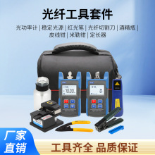 FTTHwӹb⹦ӋԴwиw߰