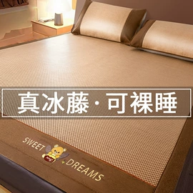 四件套;纤维被;夏凉被