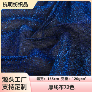 �������y�z�񾀲� 120g�W��Y����̨�b�B��ȹ��������òʽ��[��